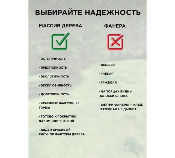 Кресло-шезлонг складной из березы (каркас деревянный для шезлонга) Симфония КШ-001-5