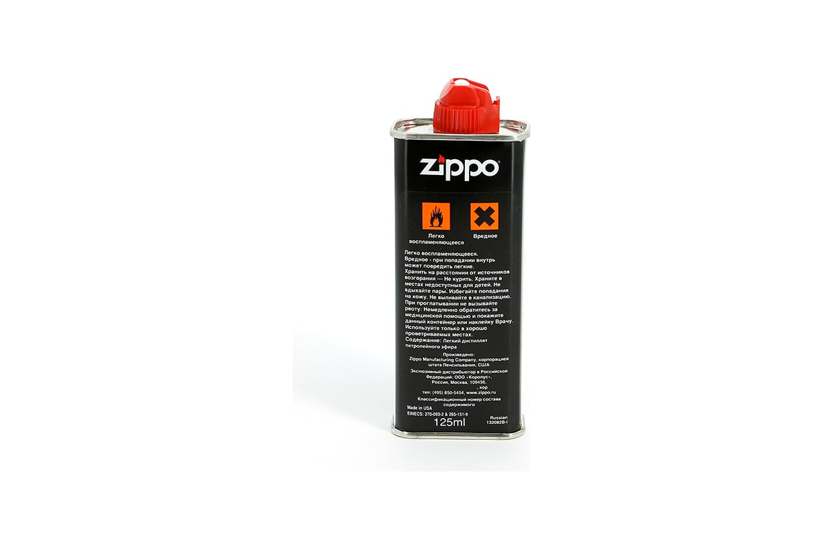Топливо ZIPPO 125 мл 3141 - выгодная цена, отзывы, характеристики, фото .