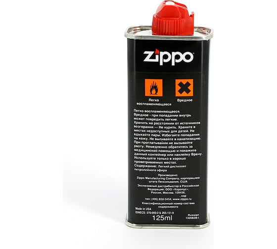 Топливо ZIPPO 125 мл 3141