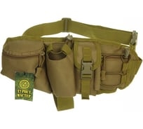 Сумка туристическая поясная Турист мастер 7 л, цвет песочный, D7 857-256 35013277
