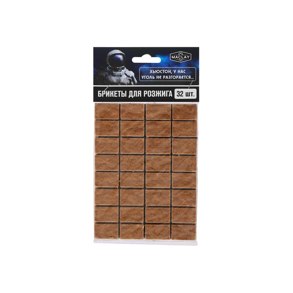 Брикеты для розжига Maclay Хьюстон, 32 шт. 5073003 - выгодная цена ...