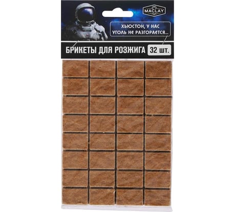 Брикеты для розжига Maclay Хьюстон, 32 шт. 5073003