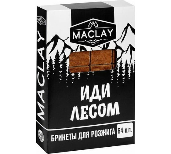 Брикеты для розжига Maclay Иди лесом, 64 шт. 5073007