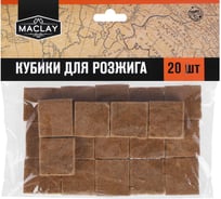 Кубики для розжига Maclay 20 шт. 5073012