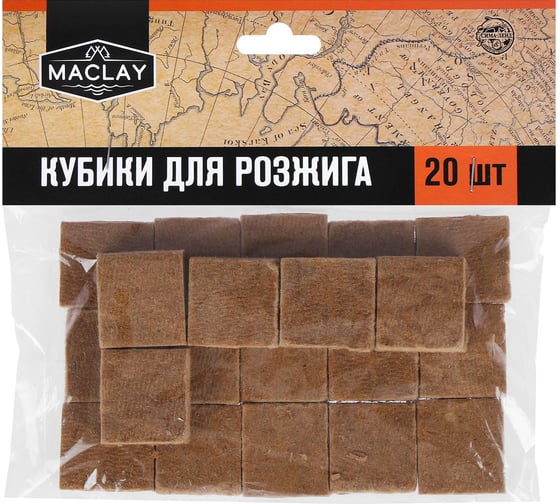 Кубики для розжига Maclay 20 шт. 5073012