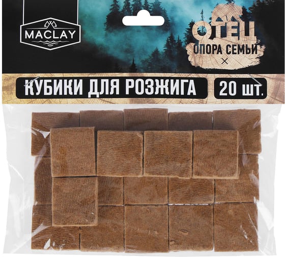 Кубики для розжига Maclay Отец, 20 шт. 5073015 1