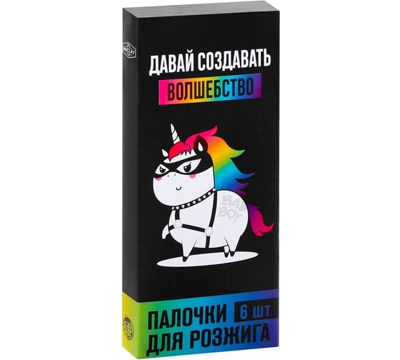 Палочки для розжига Maclay Волшебство, 6 шт. 5073011