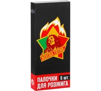 Палочки для розжига Maclay Всегда, 6 шт. 5073010