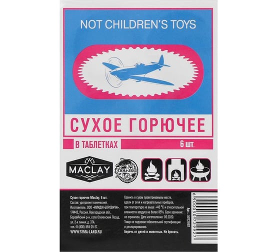Сухое горючее Maclay Спички, 6 шт. 5072992