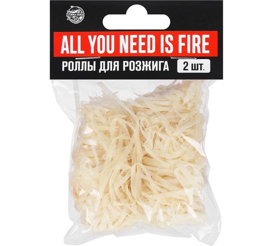 Роллы для розжига Maclay Fire, 2 шт. 5073017