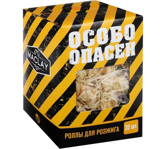 Роллы для розжига Maclay Особо опасен, 32 шт. 5073026