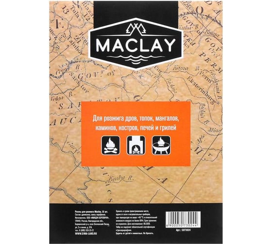 Роллы для розжига Maclay 32 шт. 5073024