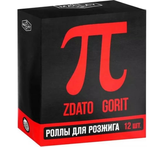 Роллы для розжига Maclay Хорошо горит, 12 шт. 5073023
