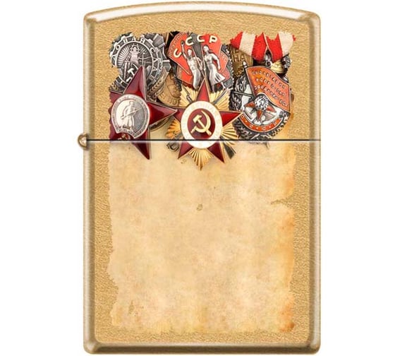 Зажигалка Zippo Советские ордена, с покрытием Gold Dust, 38x13x57 мм, 207G RUSSIAN MEDALS 1