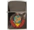 Зажигалка Zippo 250 Герб СССР 1