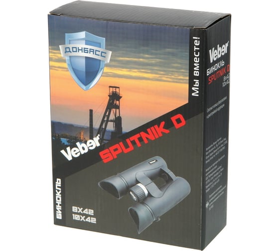 Бинокль Veber SPUTNIK D 10x42 м30103