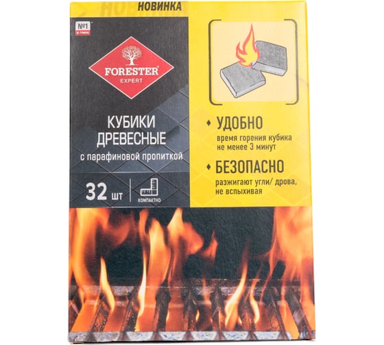 Кубики древесные растопочные Forester 32 шт BC-935