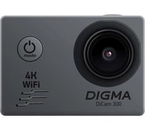 Экшн-камера DIGMA DiCam 300 серый 1143221