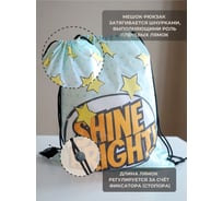 Мешок для обуви witerra МО-7(210) Аниме SHINE BRIGHT 12, 34x42 см 110060