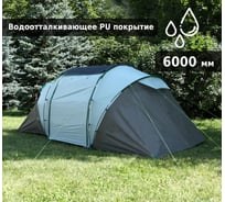 Палатка Green glade Family 4