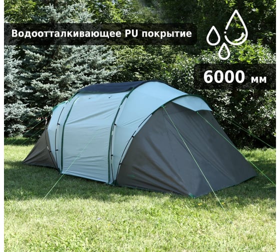 Палатка Green glade Family 4