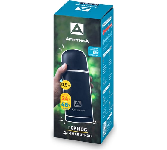 Термос Арктика 0.5 л, синий текстурный 105-500-BLT