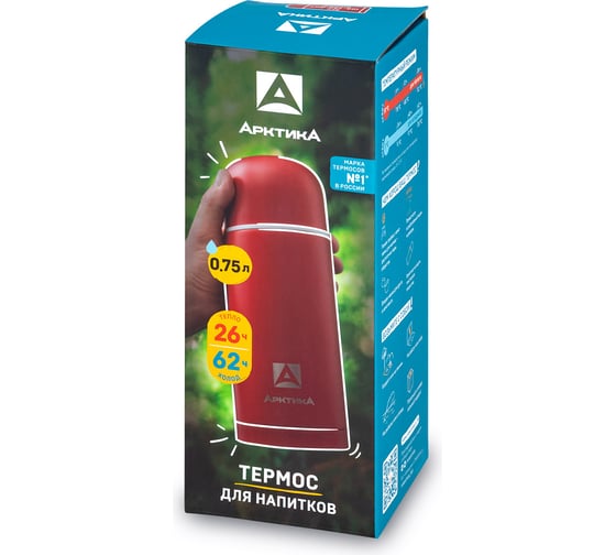 Термос Арктика 0.75 л, красный текстурный 105-750-RDT
