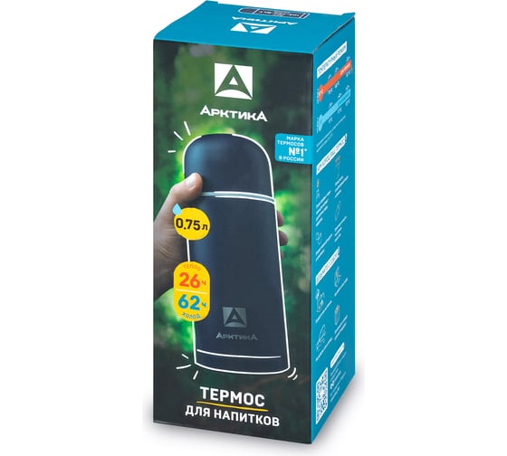Термос Арктика 0.75 л, синий текстурный 105-750-BLT