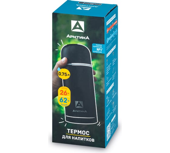 Термос Арктика 0.75 л, черный текстурный 105-750-BKT