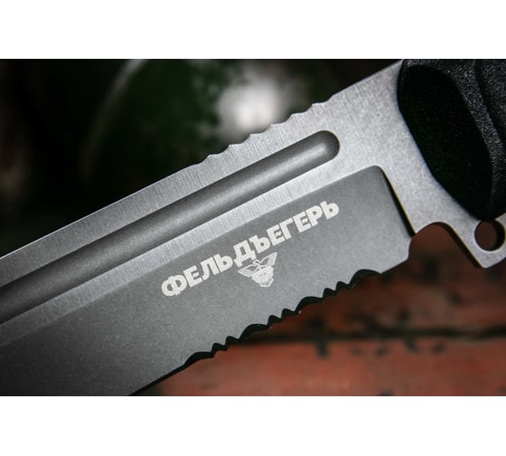 Туристический нож Kizlyar Supreme Feldjaeger сталь AUS-8, TacWash Serrated, рукоять черный Кратон 4650065059695