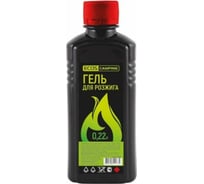 Гель для розжига Ecos 0.22л 006034