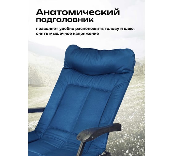 Шезлонг складной с подлокотниками WMC TOOLS на мягкой основе, в комплекте с зонтом садовым WMC-FG-HY-8000B-Z(59944)