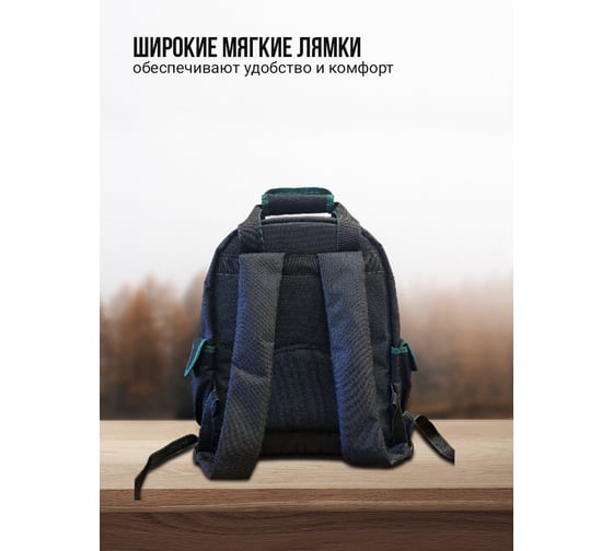Рюкзак монтажника Iron Master 25317 IM25317