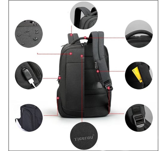 Рюкзак Tigernu T-B3503 серый 60006-1613
