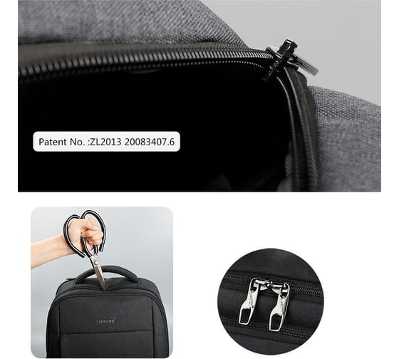 Рюкзак Tigernu T-B3503 серый 60006-1613