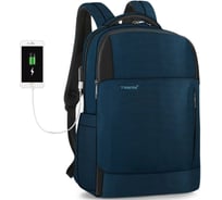 Рюкзак Tigernu T-B3906 синий 60006-1551