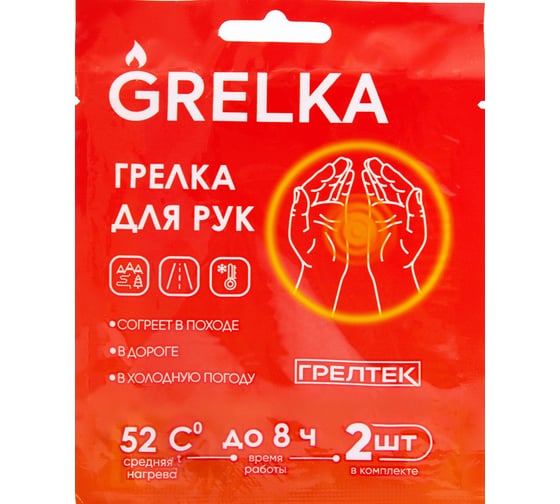 Грелка для рук 1 пара ГРЕЛТЕК glchgrelkaH1
