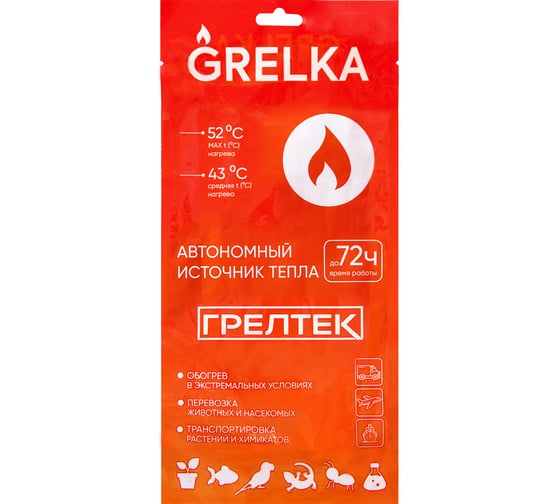 Грелка транспортировочная ГРЕЛТЕК glchgrelkaHM