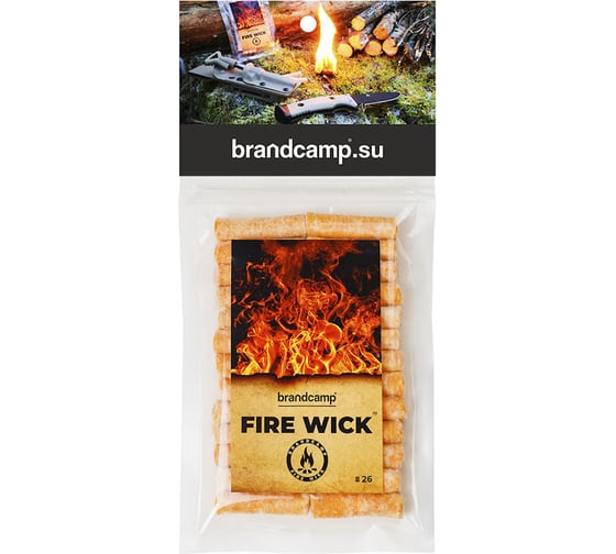 Всепогодное средство для розжига BRANDCAMP FIRE WICK