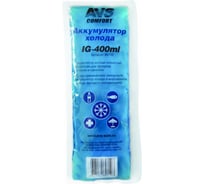 Аккумулятор холода AVS IG-400ml, мягкий 80710