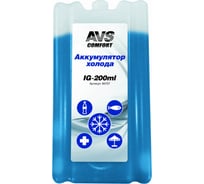 Аккумулятор холода AVS IG-200ml, пластик 80707