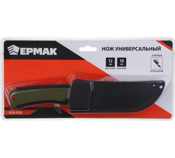 Нож универсальный ЕРМАК с ножнами, 22 см, 2CR13, пластик К 070-020