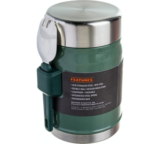 Термос для еды Stanley Classic 0.4 л, зеленый 10-09382-004
