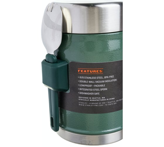 Термос для еды Stanley Classic 0.4 л, зеленый 10-09382-004