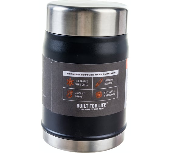Термос для еды Stanley Classic 0.4 л, черный 10-09382-005
