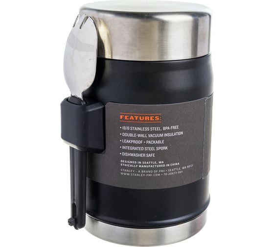 Термос для еды Stanley Classic 0.4 л, черный 10-09382-005