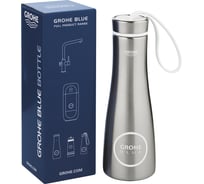 Бутылка для воды Grohe Grohe Blue из нержавеющей стали 40848SD0