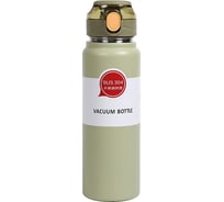 Термос baizheng KM-1112-800