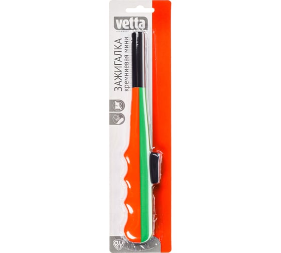 Зажигалка кремниевая VETTA эргономичная ручка, 23 см, блистер, WH-230 442-006