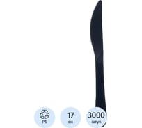 Нож одноразовый черный ЛЮКС 17см 3000 шт/кор Комус 2070340